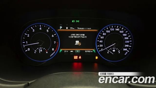 Hyundai Palisade id 2865149 из Кореи 18