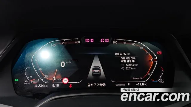 BMW X7 (G07) id 2655082 из Кореи 18