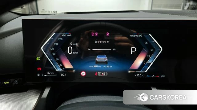 BMW 5 Series (G60) id 3838185 из Кореи 18