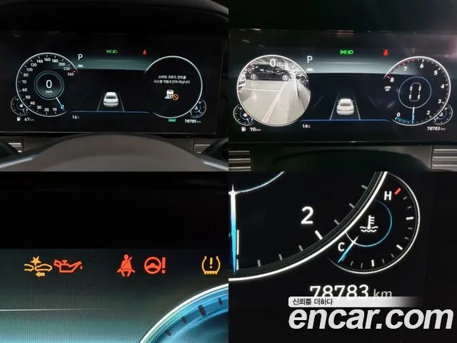 Hyundai The New Grandeur IG id 2499882 из Кореи 18