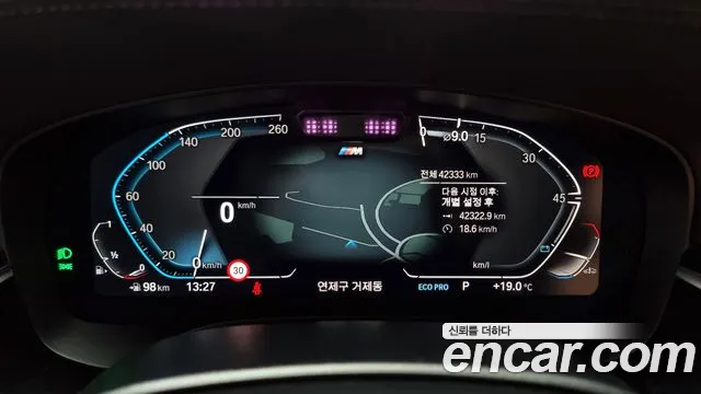 BMW 5 Series (G30) id 2720923 из Кореи 18