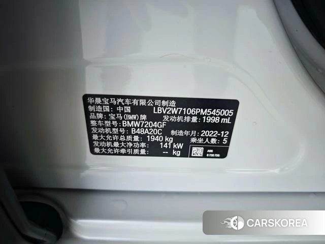 BMW 1 series id 4275432 из Китая 14