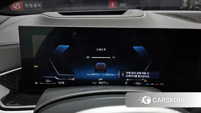 BMW X6 (G06) id 3725940 из Кореи 18