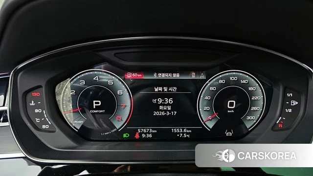 Audi A8 (D5) id 3799958 из Кореи 18