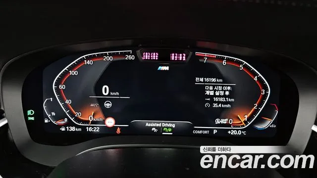 BMW 6 Series GT (G32) id 2700297 из Кореи 18