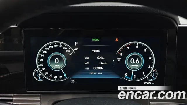 Hyundai The New Grandeur IG id 2881007 из Кореи 18