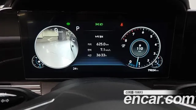 Hyundai The New Grandeur IG id 2859932 из Кореи 18