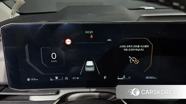 Kia The New Carnival 4th Generation id 3619787 из Кореи 18