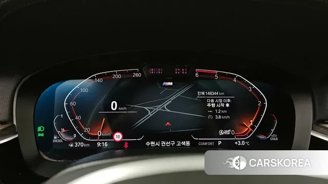 BMW 6 Series GT (G32) id 3765351 из Кореи 18