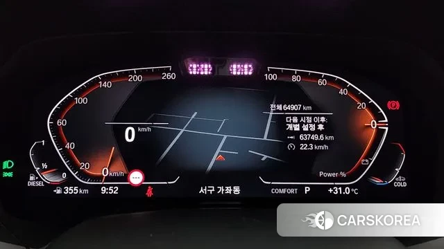 BMW X7 (G07) id 2974842 из Кореи 18