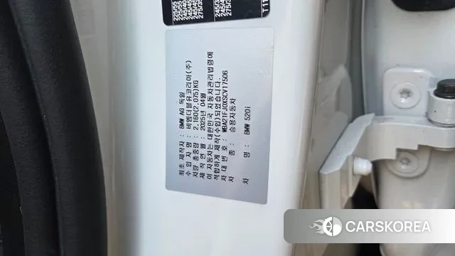 BMW 5 Series (G60) id 3517437 из Кореи 8