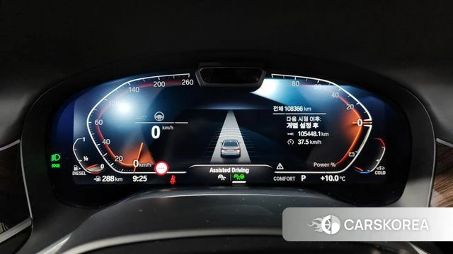 BMW 7 Series (G11) id 3833460 из Кореи 18