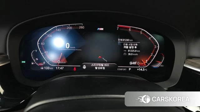 BMW 5 Series (G30) id 3872866 из Кореи 18