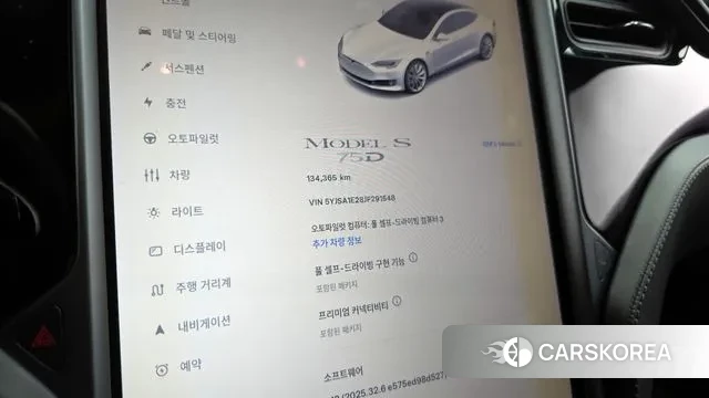 Tesla Model S id 3469780 из Кореи 18