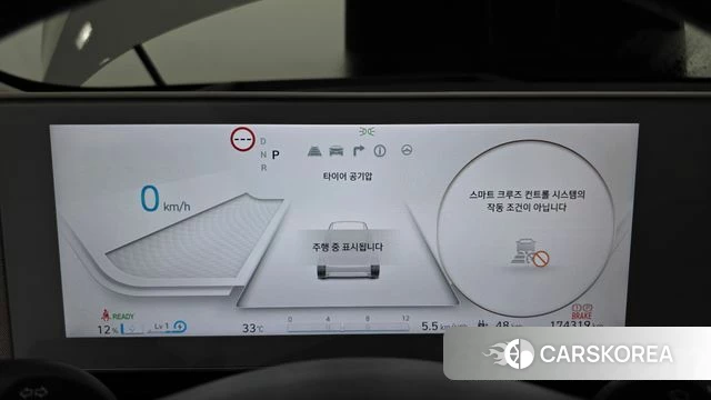 Hyundai Ionic 5 id 4736137 из Кореи 31