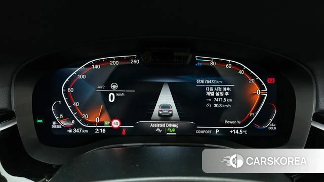 BMW 5 Series (G30) id 3840162 из Кореи 18