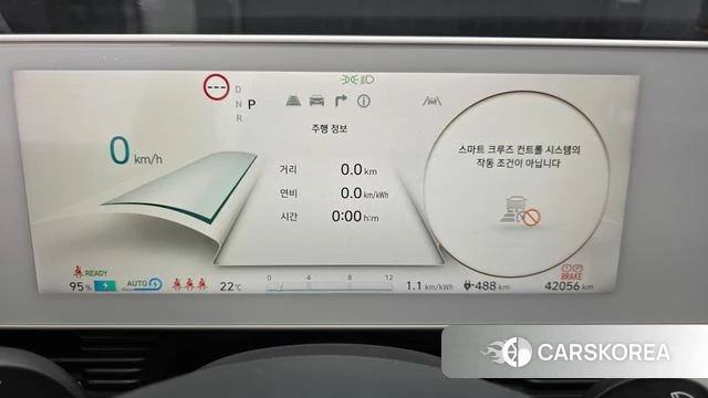 Hyundai Ionic 5 id 4494322 из Кореи 34