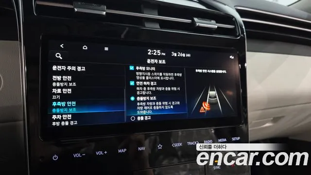 Hyundai Tucson Hybrid (NX4) id 2546788 из Кореи 18