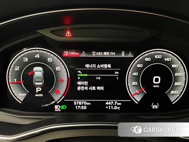 Audi A6 (C8) id 4614387 из Кореи 18