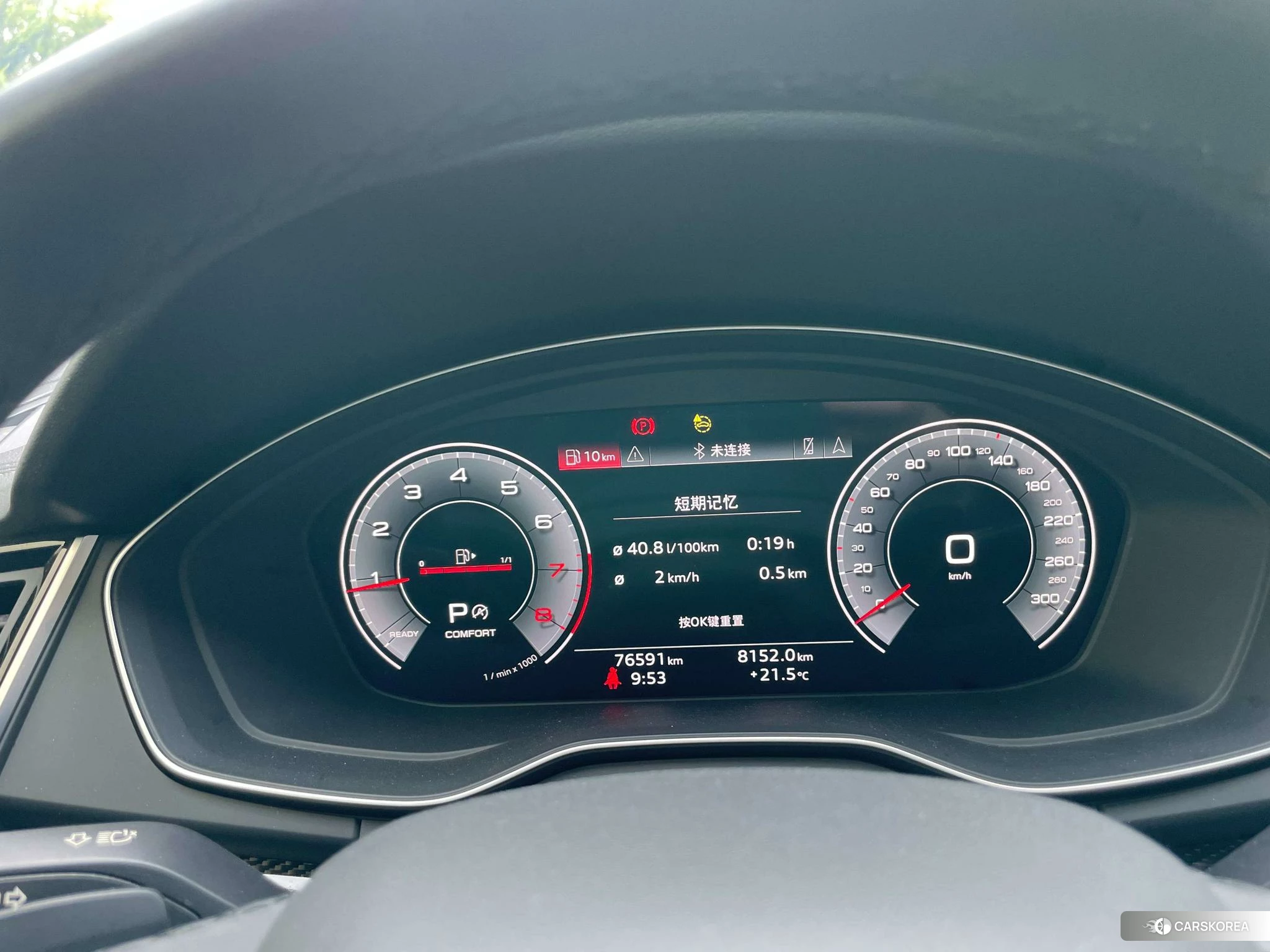 Audi Q5L Sportback id 4467379 из Китая 8