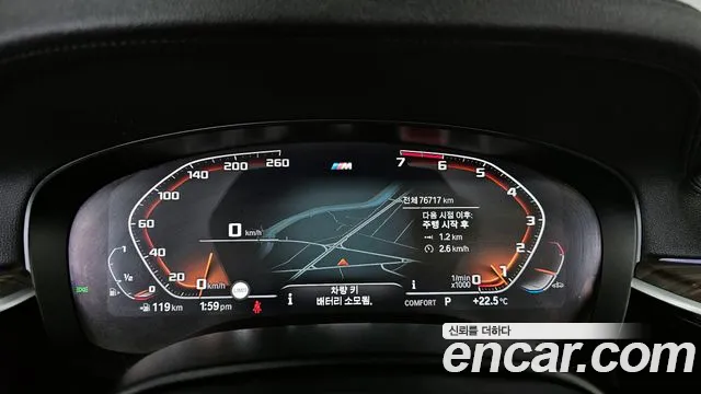 BMW 5 Series (G30) id 2758997 из Кореи 18