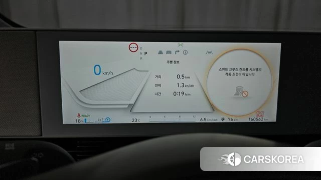 Hyundai Ionic 5 id 4330458 из Кореи 31