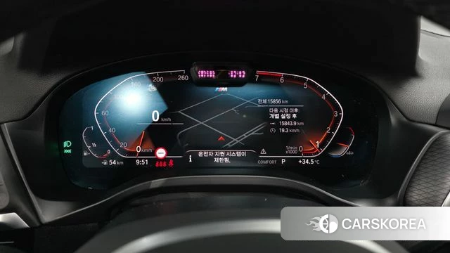 BMW X4 (G02) id 4676225 из Кореи 28