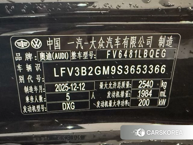 Audi Q5L id 4359663 из Китая 8