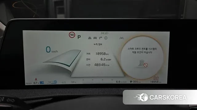 Kia EV6 id 3432530 из Кореи 18