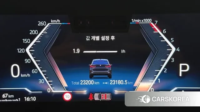 BMW X1 (U11) id 3576473 из Кореи 18