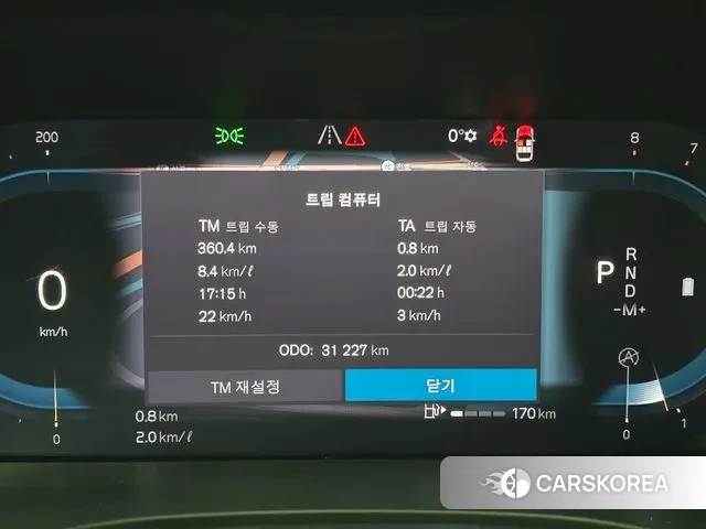 Volvo XC60 second Generation id 3615392 из Кореи 18