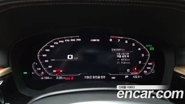 BMW M5 (F90) id 2686200 из Кореи 18