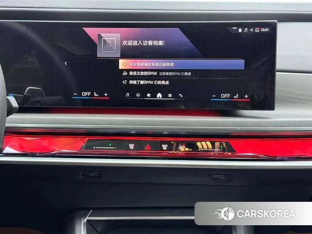 BMW 7 series id 4257309 из Китая 16
