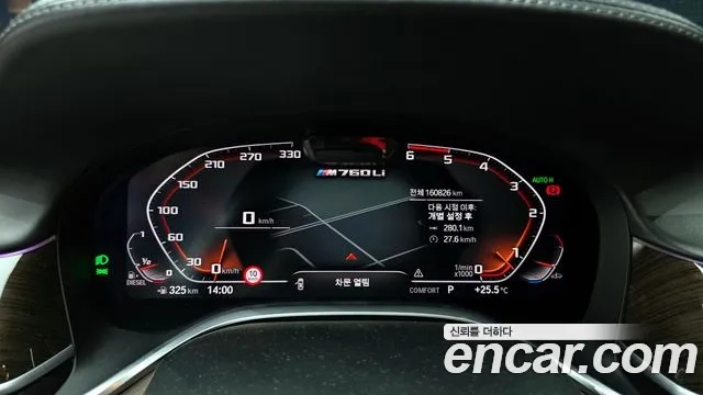 BMW 7 Series (G11) id 2927749 из Кореи 18