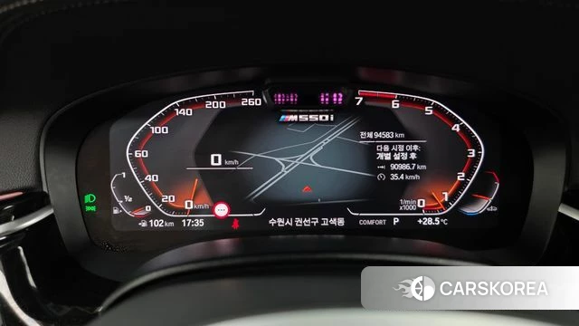 BMW 5 Series (G30) id 4759440 из Кореи 33