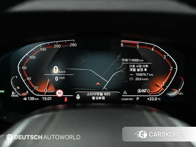 BMW 6 Series GT (G32) id 4250616 из Кореи 18