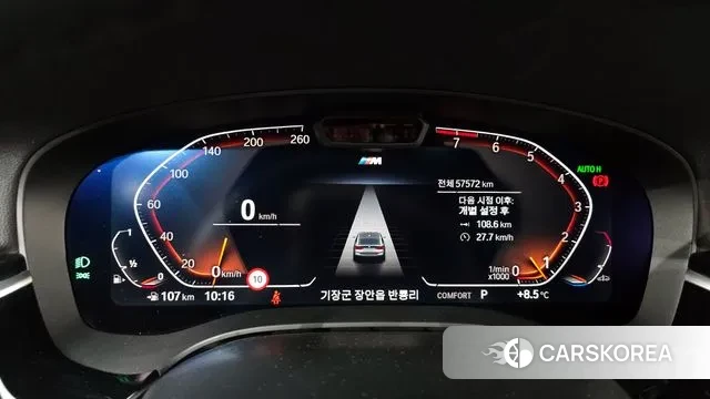 BMW 6 Series GT (G32) id 3473372 из Кореи 18