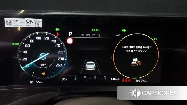 Kia K8 Hybrid id 3016220 из Кореи 18