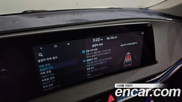 Kia EV6 id 2494074 из Кореи 18