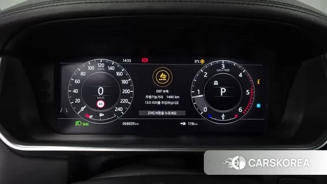 Land Rover Range Rover 4th Generation id 3602208 из Кореи 18