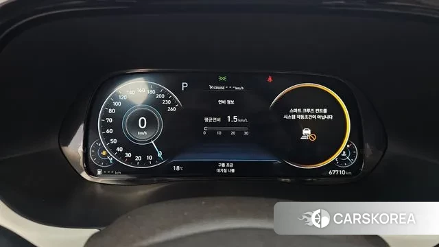 Hyundai Palisade id 3334989 из Кореи 18