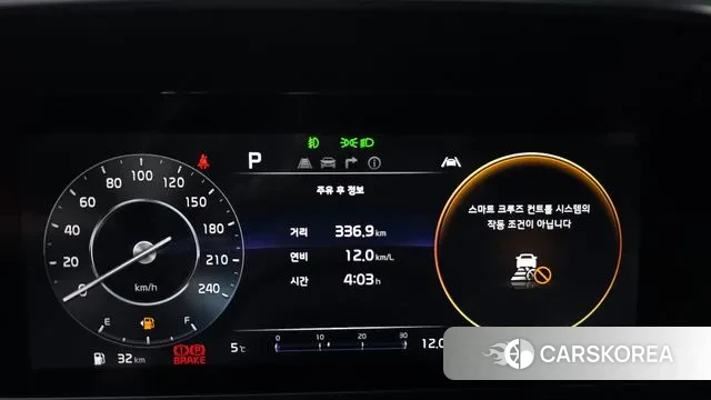 Kia Carnival 4th generation id 3621463 из Кореи 18