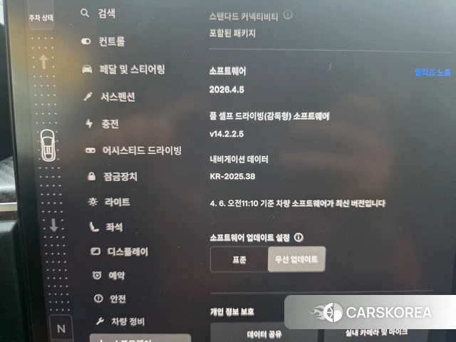 Tesla Model X id 3897107 из Кореи 14