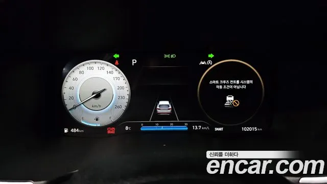 Hyundai The New Santa Fe id 2410713 из Кореи 18