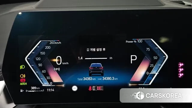 BMW X1 (U11) id 3262694 из Кореи 18