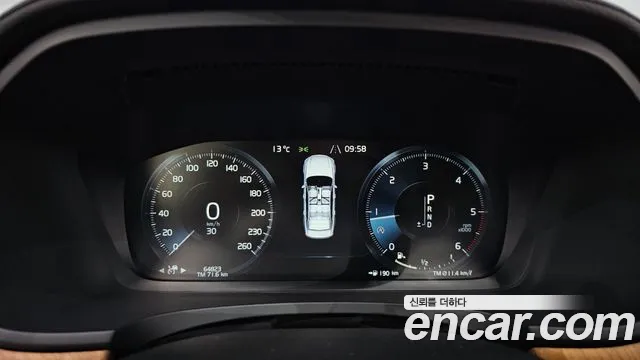 Volvo S90 id 2627203 из Кореи 18