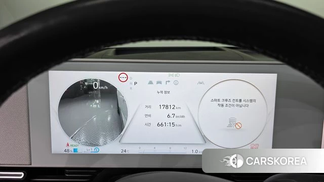 Hyundai Ionic 5 id 4494957 из Кореи 35