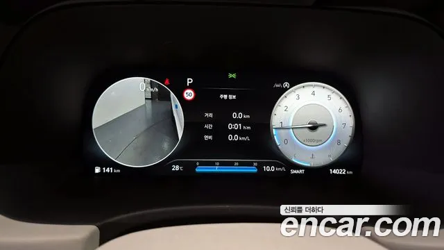 Hyundai The New Palisade id 2724765 из Кореи 18