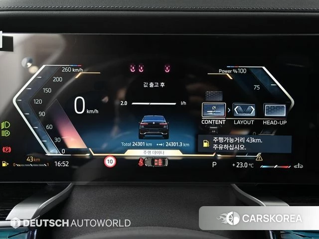 BMW 7 Series (G70) id 4302166 из Кореи 18