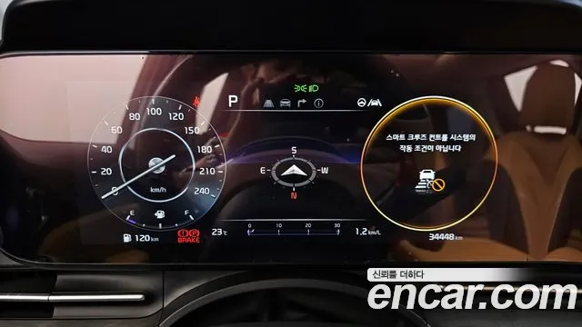 Kia Carnival 4th generation id 2830753 из Кореи 18